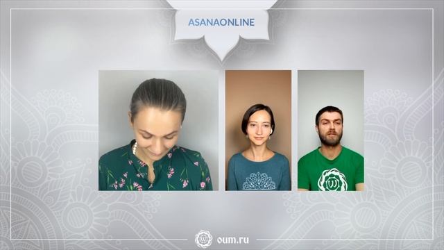 Йога: мужская и женская. Александра Штукатурова и Павел Свинцов смотреть онлайн