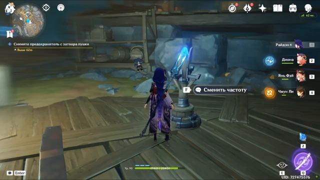 Записи о путешествии вглубь Разлома | Парящий фрагмент небесного камня | Genshin Impact смотреть онлайн