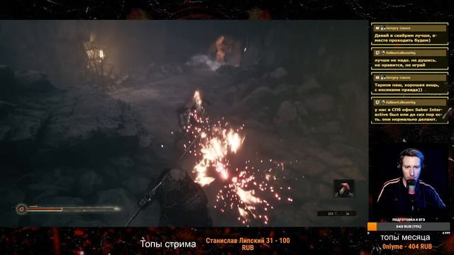 Mortal Shell. Часть 1 смотреть онлайн