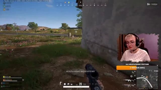 Pubg смотреть онлайн