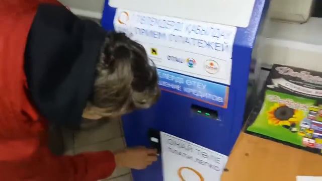 Как обмануть терминал 2016 Законно смотреть онлайн