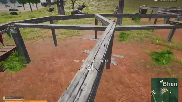Pubg lite , приключения тыковки смотреть онлайн