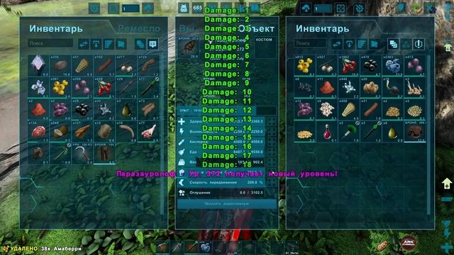 Выживание в Eternal в 2021 - ARK Survival ETERNAL #1 смотреть онлайн