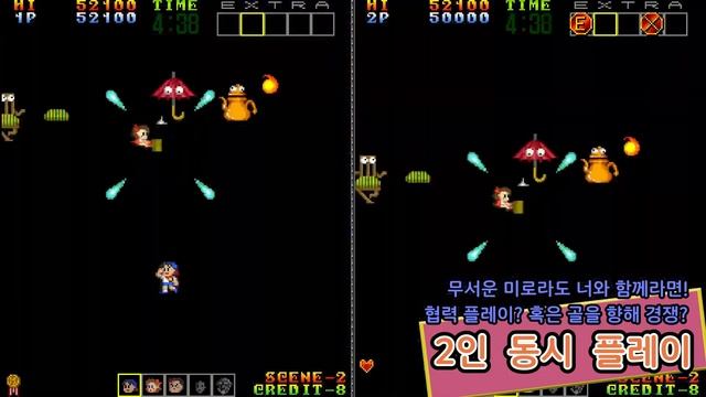 『PSYCHIC 5: ETERNAL』 공식 트레일러 (일명: 꾸러기 오형제) смотреть онлайн
