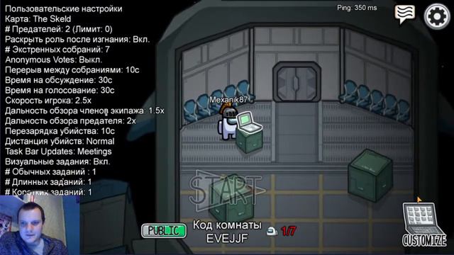 Онлайн Among Us /// Амонг Ас смотреть онлайн