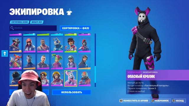 КУПИЛ АККАУНТ ЗА 20, 100 И 1000 РУБЛЕЙ В ФОРТНАЙТ! Выпал ЖИРНЫЙ АККАУНТ 500+ СКИНОВ РОЗЫГРЫШ! смотреть онлайн