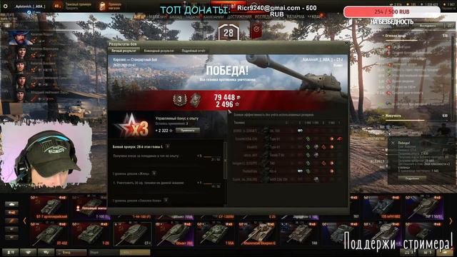 #поРачим по Рандому / Душевный стрим и Ламповая атмосфера смотреть онлайн