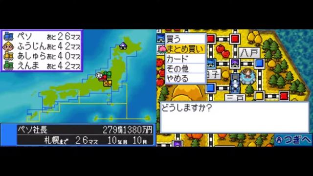 桃太郎電鉄20周年#10【実況】Momotaro Dentetsu DS 20th Anniversary смотреть онлайн