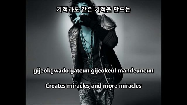 Drunken Tiger - 8:45 Heaven [Han/Rom/Eng] Lyrics смотреть онлайн