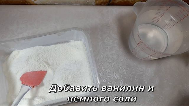вкусный заварное пирожное юмврик эклеры смотреть онлайн
