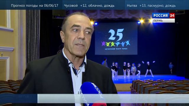 Театр танца «Ляллен»: 25 шагов к успеху смотреть онлайн