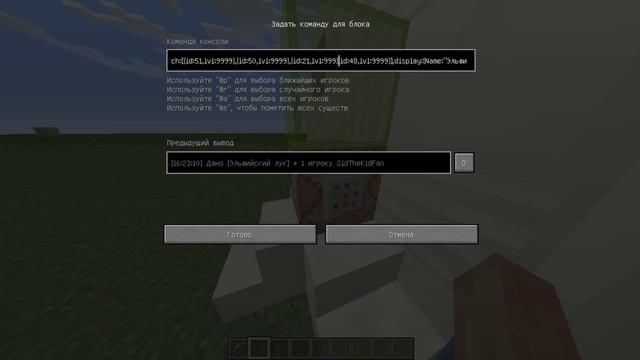 КАК ПОЛУЧИТЬ ЛУК НА 9999 ЛВЛ В МАЙНКРАФТ 1.8?! смотреть онлайн