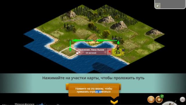 Игра Судьба нации вконтакте смотреть онлайн