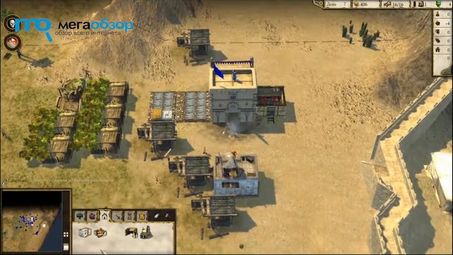Обзор Stronghold Crusader 2