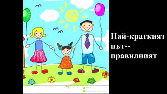 3. клас, Музика, Рива, Най-хубавият ден, стр. 2, караоке Калина Крумова смотреть онлайн