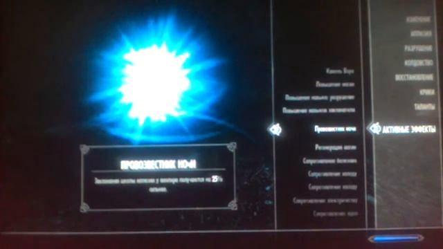 Как стать вампиром в skyrim? смотреть онлайн