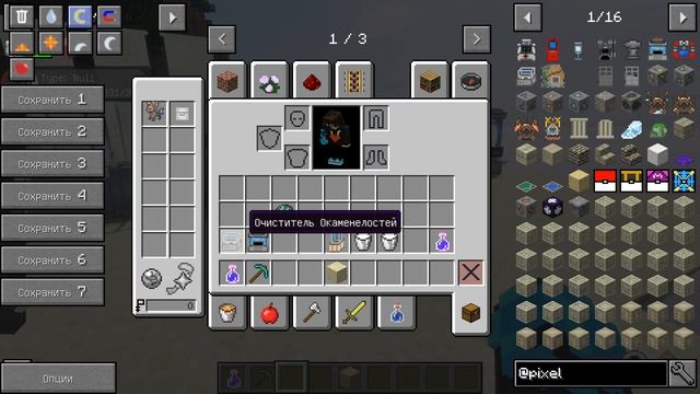 Обзор Pixelmon: Как легко искать окаменелости. смотреть онлайн