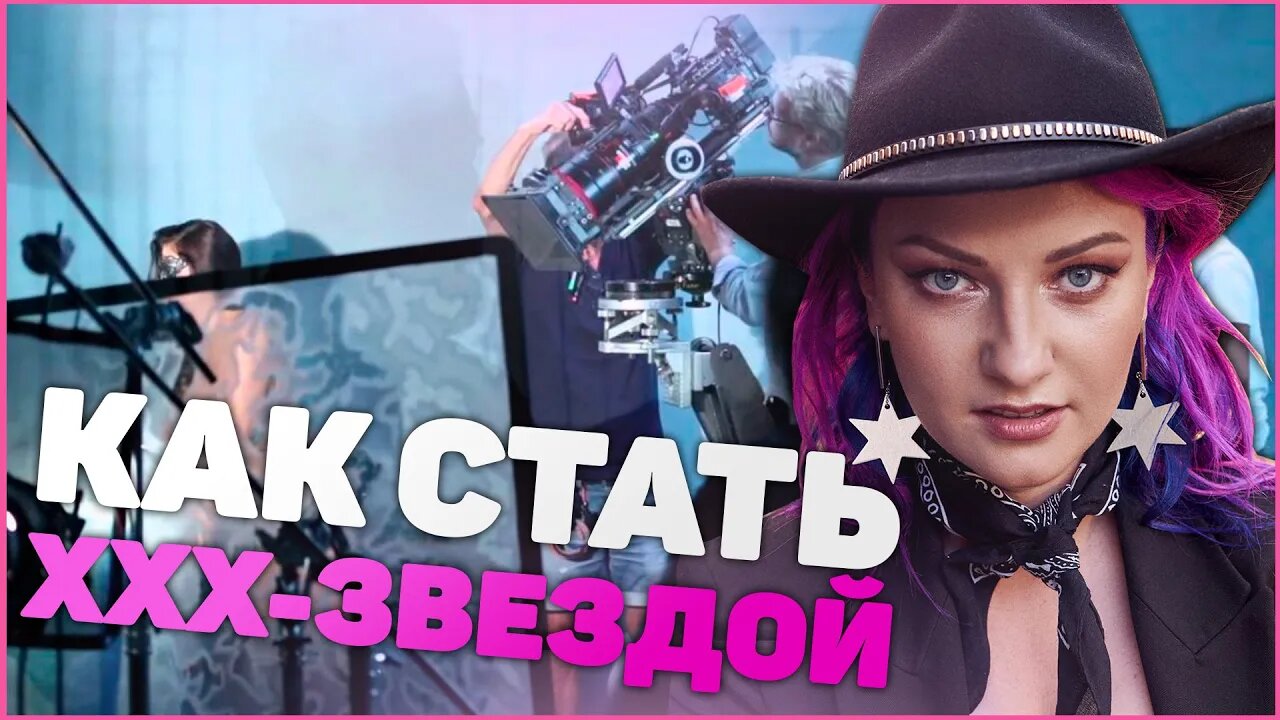 Лена Беркова, Саша Грей, Пьер Вудман - Разбор астролога __ Ирина Чукреева смотреть онлайн