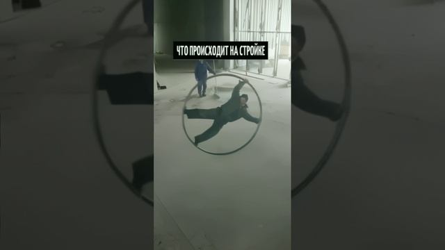 Весело у них на стройке) смотреть онлайн