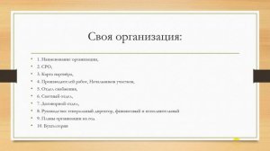 Что необходимо знать инженеру ПТО