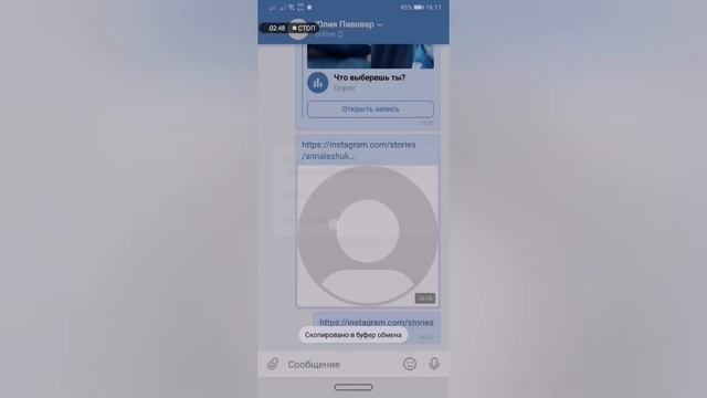БЕСПЛАТНАЯ НАКРУТКА ПРОСМОТРОВ ИСТОРИЙ STORIES В ИНСТАГРАМ INSTAGRAM БЕСКОНЕЧНАЯ смотреть онлайн