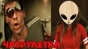 Mareasy встретила  Всего хорошего в Чат рулетке!