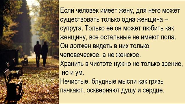 Псалом 103, поучения 54 смотреть онлайн