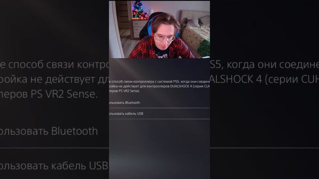 Как убрать задержку ￼на ps 5 #фортнайт #fortnite #ps5 #playstation смотреть онлайн