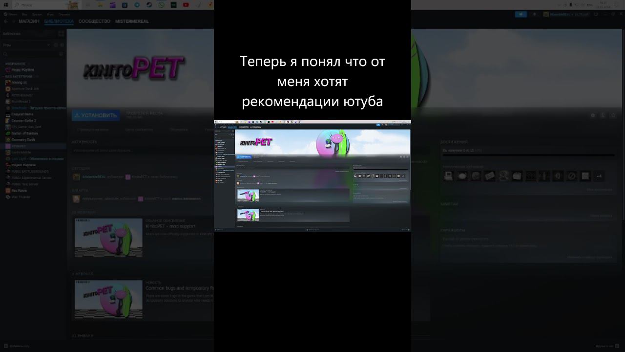 Теперь понял... (блин на что я потратил 240 рублей) #shorts #kinitopet #friend смотреть онлайн