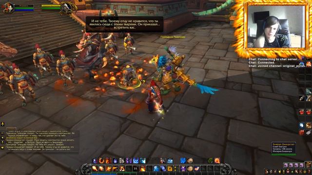 Как Пирус контент новый осваивал.| WoW: Battle for Azeroth.| Часть 1 | смотреть онлайн