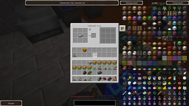 Technodefirmacraft-19 Сталь что ночью не видать. смотреть онлайн