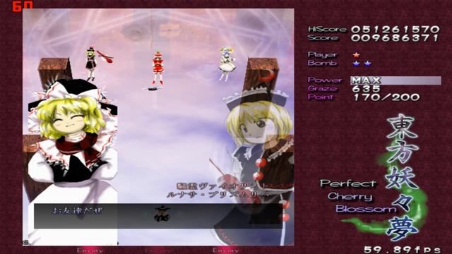 Тохо 7 прохождение. Часть 1(Normal) /Touhou project 6 playthrough. Part 1 смотреть онлайн