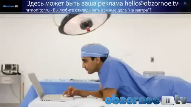 Прокрастинация или Синдром неудачника смотреть онлайн