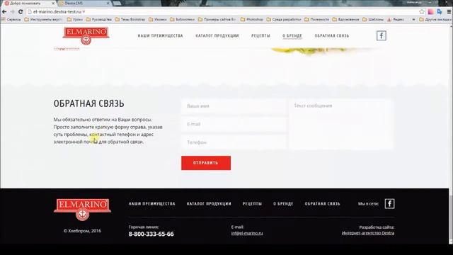 Обучение работе с веб-сайтом "Создание сайта на php" смотреть онлайн