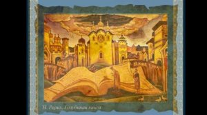 5 класс. Небесное и земное в звуках и красках. Русская духовная музыка.
Автор: Уроки музыки