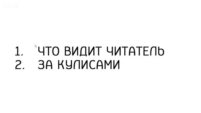Обсуждение книги "Как написать гениальный детектив" | Проект "Курсы писательского мастерства" смотреть онлайн