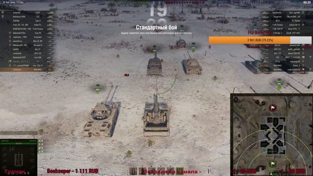 Как говорил один известный человек: "ПОЕХАЛИ"! World of Tanks! смотреть онлайн