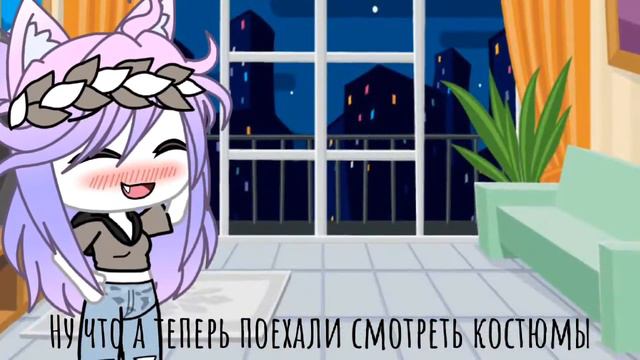 Сколько лайков наберётся за день,в том я буду ходить неделю!😅💕 смотреть онлайн