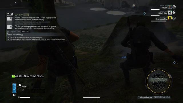 Tom Clancy's Ghost Recon Breakpoint - Сгорел сарай, гори и хата смотреть онлайн