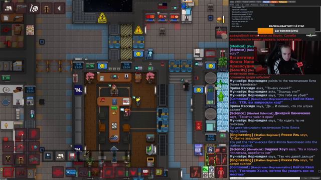 Нормандия | Wycc Station/SS220 | Space Station 13