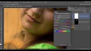 3 способа убрать зелень с лица. Локальная цветокоррекция в Фотошоп