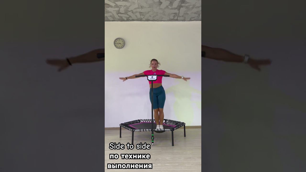 Мини батут лучший многофункциональный тренажер для дома, сейчас акция не пропусти … #dance #jumping смотреть онлайн
