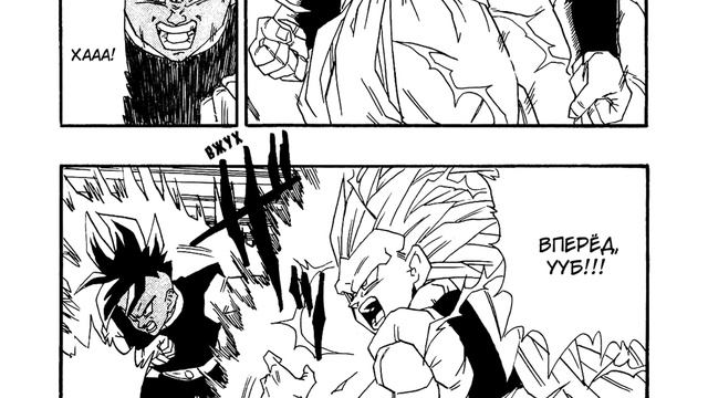 А Супер Сайян 5 это кто(who)? | Dragon Ball: AF смотреть онлайн