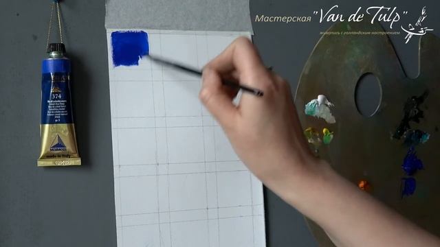 Синие Маймери 5. кобальт синий темный. 374. смотреть онлайн