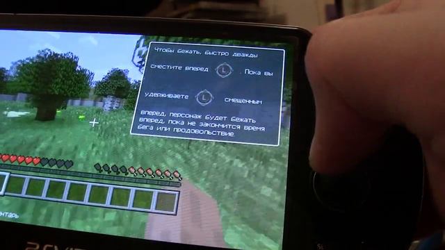 обзор ps vita часть1 смотреть онлайн