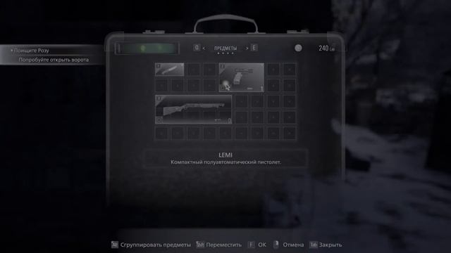 Непонятные тропы деревни | resident evil village смотреть онлайн