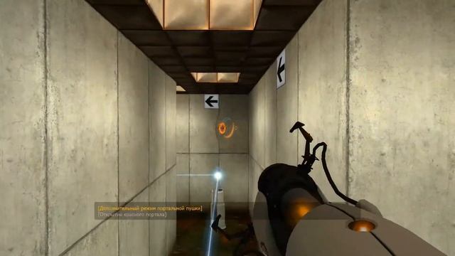 Прохождение Portal без комментариев Глава 7:Камера испытаний 15