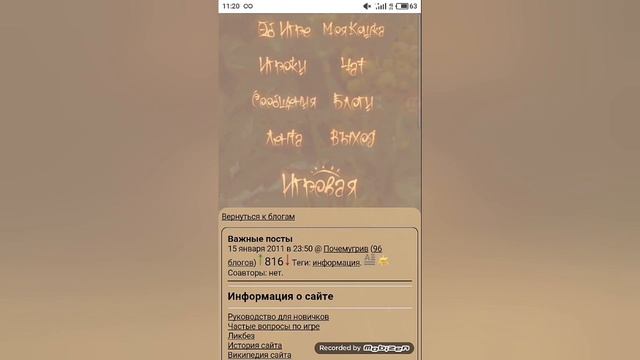 Обзор CatWar Mobile