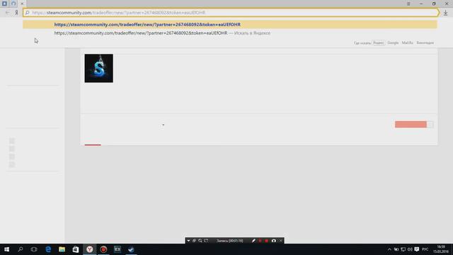 Как найти ссылку на трейд [STEAM] смотреть онлайн