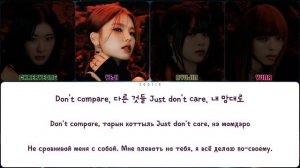 ITZY - BORN TO BE (ПЕРЕВОД | КИРИЛЛИЗАЦИЯ | COLOR CODED LYRICS)